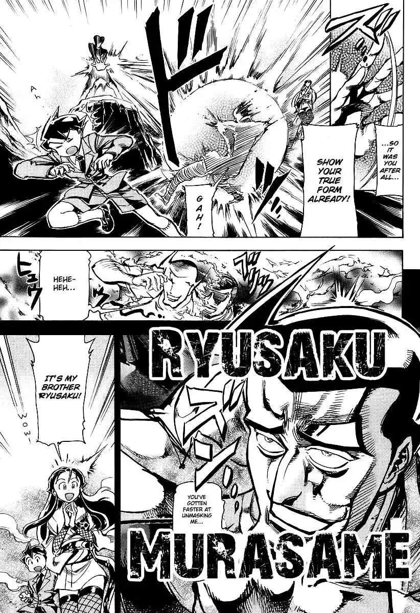 Giant Robo: Chikyuu no Moetsukiru Hi Chapter 5 3